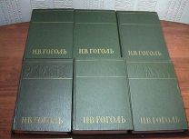 Гоголь Собрание сочинений в 6 томах 1959 Иллюстраций русских художников Книги СССР