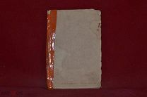 Книга «Жизнь замечательных людей, Паскаль» 1891 г. (лот № 7044) {-5}