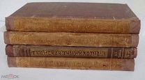 Еврейская энциклопедия. изд. Брокгауз- В 16 т. Т. 1,2, 6,15 СПб. 1908-1913.