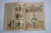 РЕДКАЯ ДЕТСКАЯ КНИГА Г.ГОФМАН (АВТОР СТЕПКИ-РАСТРЕПКИ) 1870-1880ЛОТ