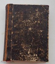 Авдеева.Ручная книга русской опытной хозяйки. Часть 1-3 М.1859 Редкая прижизненн.Кулинарная книга