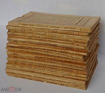 Эркман и Шатриан.Собрание Сочинений в 20-ти Книгах Кн 1-20!КОМПЛЕКТ!П.Изд.Сойкина РЕДКОСТЬ!