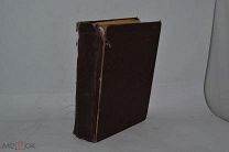 Книга «Иллюстрированная история Петра Великого» А.Г.Брикнер 1,2 том (лот № 9776) 1557-1