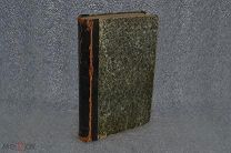 Собрание сочинений Шиллера 1863 год. том №2 (лот 9495) {1213-6}
