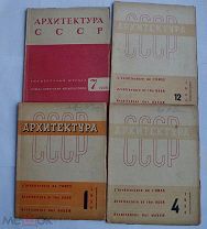 Подборка богато иллюстрир. журналов «Архитектура СССР» за1934 -35 г 4 номера Обложка Эль Лисицкий
