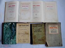 9 СТАРИННЫХ КНИГ 1823-1912ОДНИМ ЛОТОМ