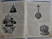 ПОДШИВКА ЖУРНАЛА НИВА 1913 год 15 НОМЕРОВ Торжества в честь 300-летия Дома Романовых