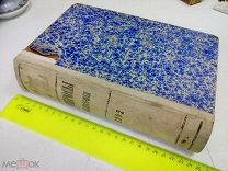 Книга Вопросы Философии 1902 г. Подшивка журнала. Издание Психологического общества Москва