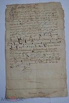 ПИСЬМО ДАНИЛЫ ЗУБОВА ОТ 14 АВГУСТА 1714 годаРАСПРОДАЖА КОЛЛЕКЦИИ ДОКУМЕНТОВ 17-18 ВЕКОВ!