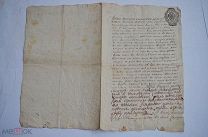 КУПЧАЯ 1795г.5 сен.ВОЛОГДА.ПРОДАЖА КРЕСТЬЯНИНА МАТВЕЯ ЯКОВЛЕВА ИЗ С.АРХАНГЕЛЬСКОЕ.Вол.Губ.ЗА 20 РУБ