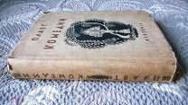Тит Макций Плавт. Избранные комедии. Том 2. Издательство ACADEMIA. 1935 г. Сохранилась суперобложка!