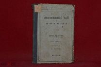 Книга «Потерянный рай и возвращённый рай» поэма, Джон Мильтон 1861 г. (лот № 5086) {-7}
