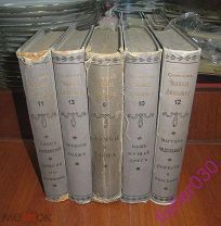 Антикварная книга Полное собрание сочинений Чарльза Диккенса 5 томов Санкт-Петербург