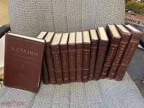 Сталин полное собрание сочинений 13 томов 1946 - 1951