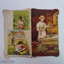 Старинная детская книга Родная сторонушка Цветные иллюстрациии Царская Россия Редкость