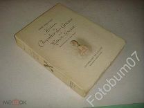 Книга на французском языке Аббат Прево История кавалера де Грие и Манон Леско Номерной экземпляр 93