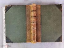 Старинная книга Пушкин Том 2 Библиотека великих писателей Изд Брокгауз Ефрон Петербург 1908