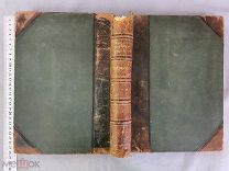 Старинная книга Пушкин Том 1 Библиотека великих писателей Изд Брокгауз Ефрон Петербург 1907