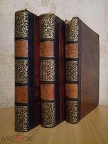 История живописи в XIX веке в 3-х томах. Р. Мутер. 1899-1901гг.