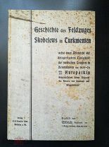 История похода Скобелева в Туркмении Куропаткин на немецком языку 1904