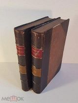 Граф А.К. Толстой Полное собрание сочинений 3 тома (от 4-х томника) в 2 книгах 1903-1904 гг.
