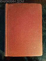 Амфитеатров и Дорошевич. Китайский вопрос. 1901 год.