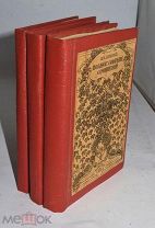 Книга «Бунин полное собрание сочинений» 1915г (лот №Д821)
