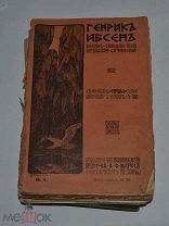 Пачка книг (лот №Д822)