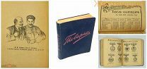 Записная книжка ПИОНЕРА и школьника ТОВАРИЩ 1948 1949 агитация Ленин Сталин СССР агитационная ВЛКСМ