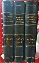БИБЛИОТЕКА ВЕЛИКИХ ПИСАТЕЛЕЙ. СПБ. БРОКГАУЗ, 1901-1915. БАЙРОН ПСС В 3 ТОМАХ! ШИКАРНЕЙШЕЕ ИЗДАНИЕ!