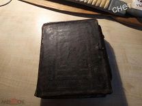 Старинная книга 1804 год. Бумага Верже. Псалтырь. Молитвослов