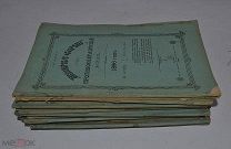 Выпуски духовно-литературного журнала «Миссионерское обозрение» 1896 год (лот № Д829)