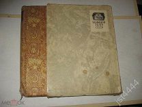 Большой театр СССР. Опера. Балет. Составитель И.П. Абрамский. Худ Евменов, Телингатер 1958г.