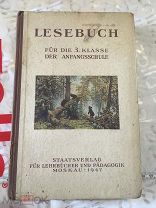 Учебник Lesebuch 1947 Moshau немецкий язык