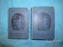 Собрание сочинений Метерлинк в 4 томах - 2 книгах - полный комплект. 1915 г. - Редкость