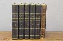 Собрание Романов. повестей,рассказов.Бобырыкин.1897г.!02