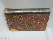Восход. Журнал учено-литературный и политический. март 1899 г. С.-Петербург, 1899
