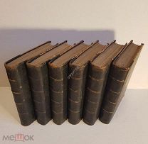 А.О.Писемский. ППС. Том 1,2,3,4,7,8 (6 томов) от 8-ми томника. 1910 г. С-петербург. Изд. МАРКСЪ