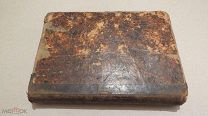 ИЛОВАЙСКИЙ РУКОВОДСТВО ПО ВСЕОБЩЕЙ ИСТОРИИ СРЕДНИЙ КУРС 1870 ГОДА