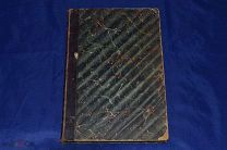 Книга «Гипнотизм» Врач П.В.Каптерев 1909г. (лот № 525) {-5}