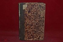 Книга «Сочинения Екатерины II» без титульного листа (Лот №5182)