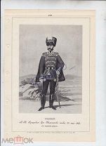 РИА - РЯДОВОЙ ЛЕЙБ - ГВАРДИИ ВОЛЫНСКОГО ПОЛКА 1856 ГОД. - 226