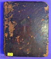 Старинная церковная книга (Псалтырь?). За Вашу цену (510/16)