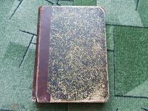 Книга Горький 1903