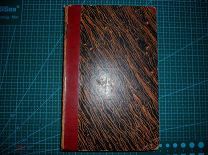 Книга Энциклопедический Лексиконъ 4 том 1835 год Б - БАР