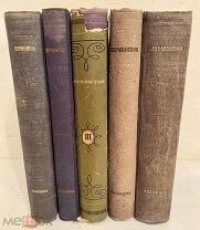 [Сигнальный экземпляр] Полное собрание сочинений Лермонтова в 5 томах. ACADEMIA, 1935-37.