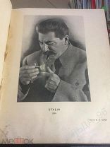 Альбом Советская фотография 1939 на английском языке RAR! Соцреализм Сталин СССР Искусство