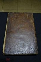 Старинная еврейская книга Хулин 1860 Россия до 1917 00