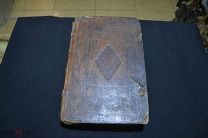 Старинная церковная книга Россия до 1917 00