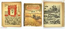 Настольный КАЛЕНДАРЬ КОЛХОЗНИКА 1939 агитация СССР Сталин Ленин РККА Советская армия ПРОПАГАНДА 1940